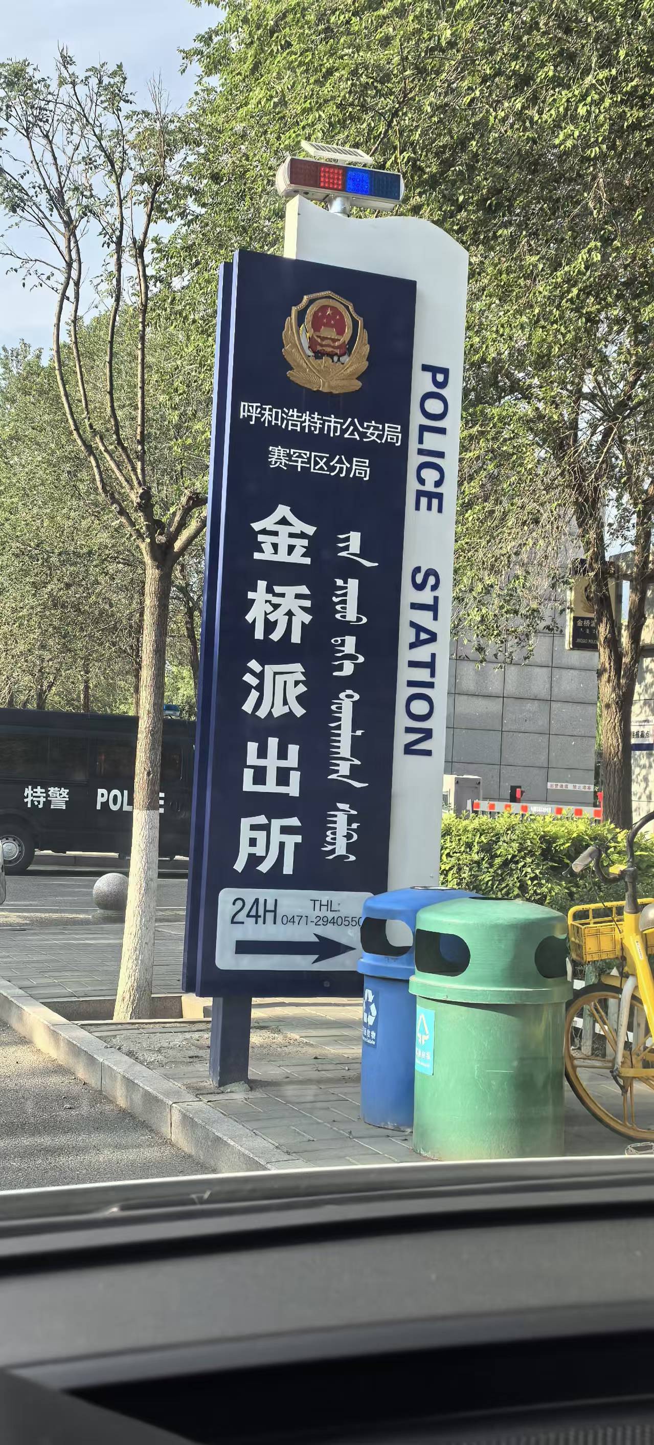 包头导示牌